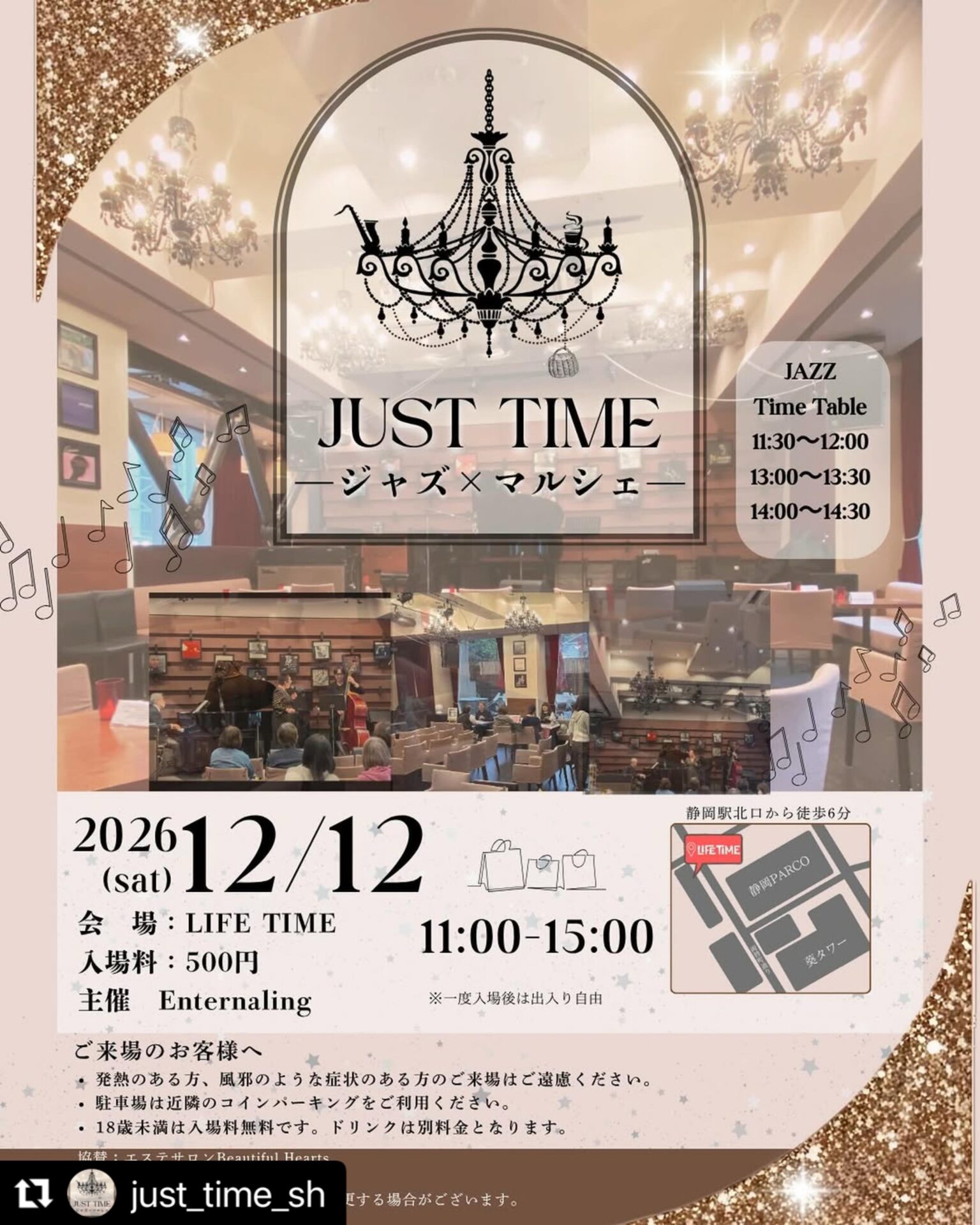 イベントサムネイル