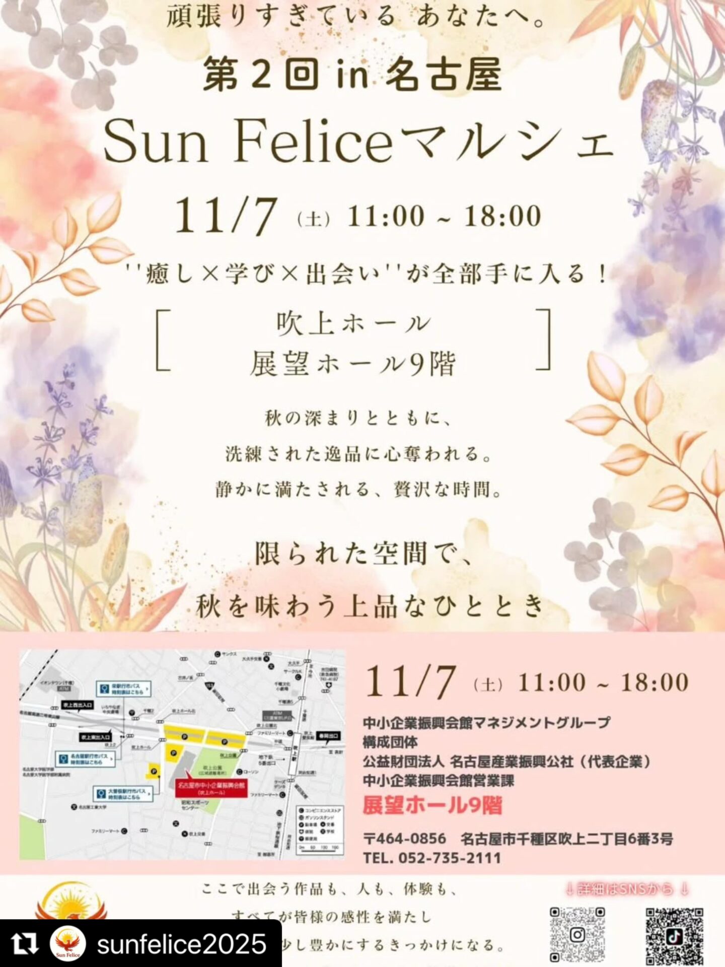 イベントサムネイル