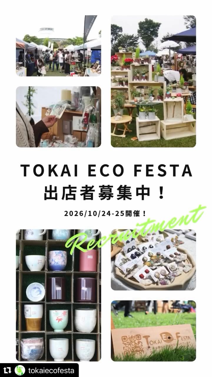 イベントサムネイル