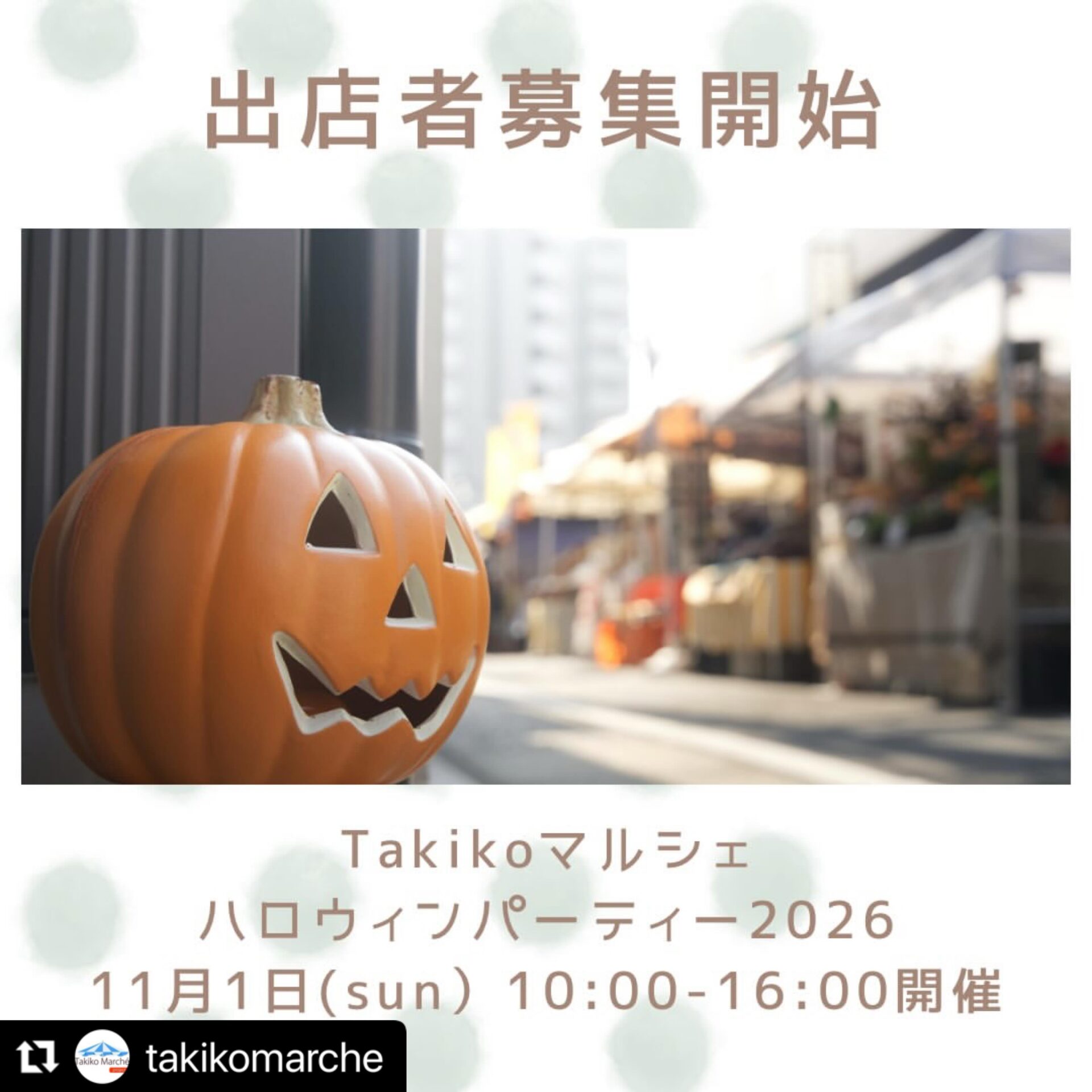 イベントサムネイル